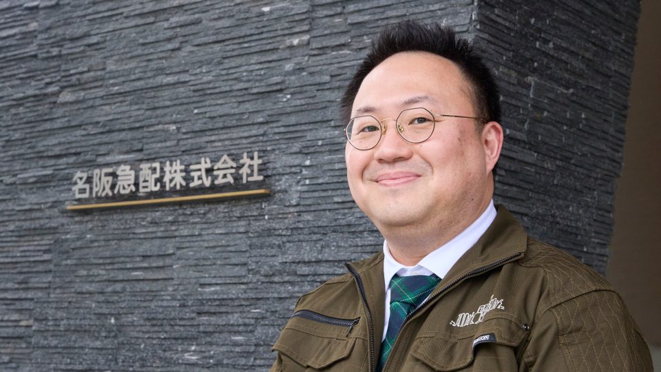 奈良市役所