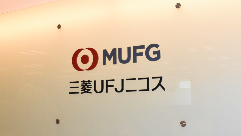 奈良市役所