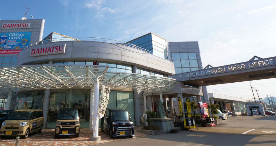 PAIG Japan Automobile Investment合同会社